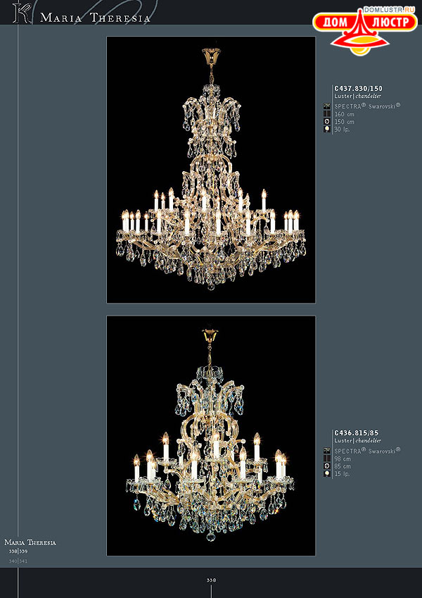 ������ ����������� Kolarz ���.: 338