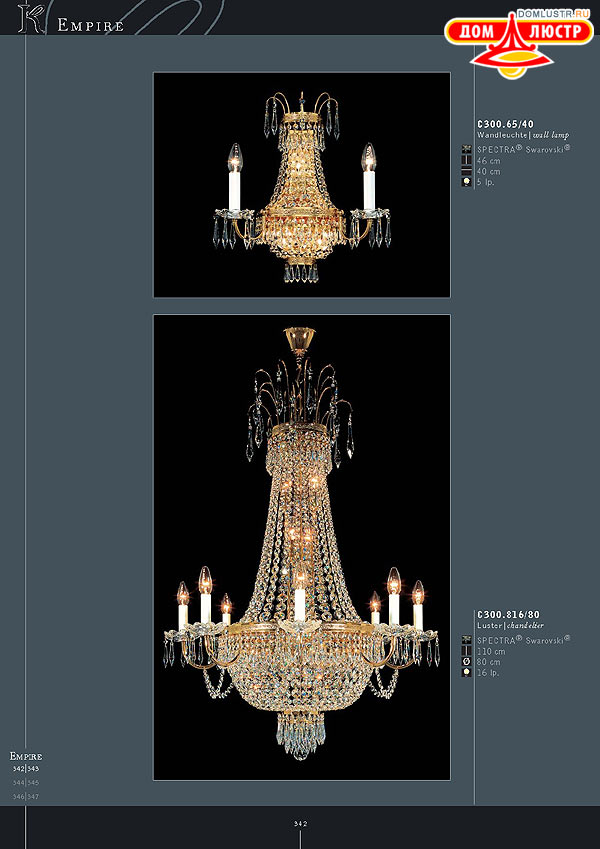 ������ ����������� Kolarz ���.: 342