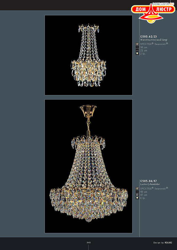 ������ ����������� Kolarz ���.: 345