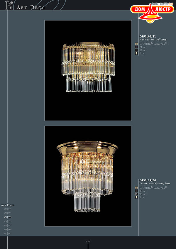 ������ ����������� Kolarz ���.: 352