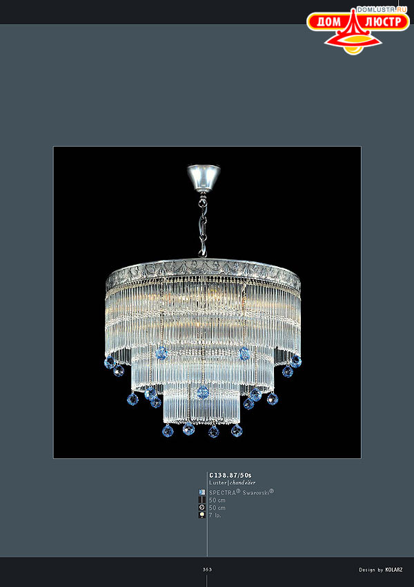 ������ ����������� Kolarz ���.: 353