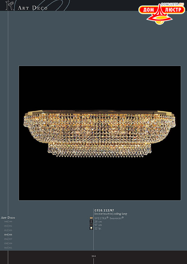 ������ ����������� Kolarz ���.: 354