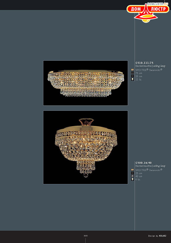 ������ ����������� Kolarz ���.: 355