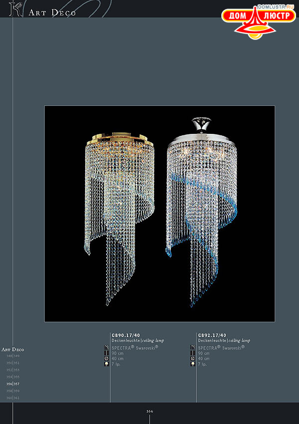 ������ ����������� Kolarz ���.: 356