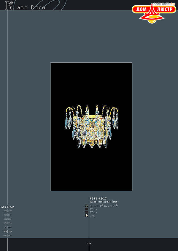 ������ ����������� Kolarz ���.: 358