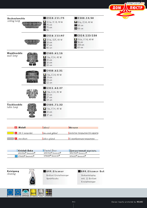 ������ ����������� Kolarz ���.: 361
