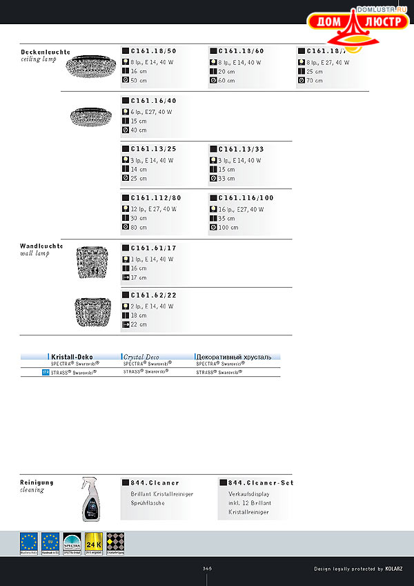 ������ ����������� Kolarz ���.: 365