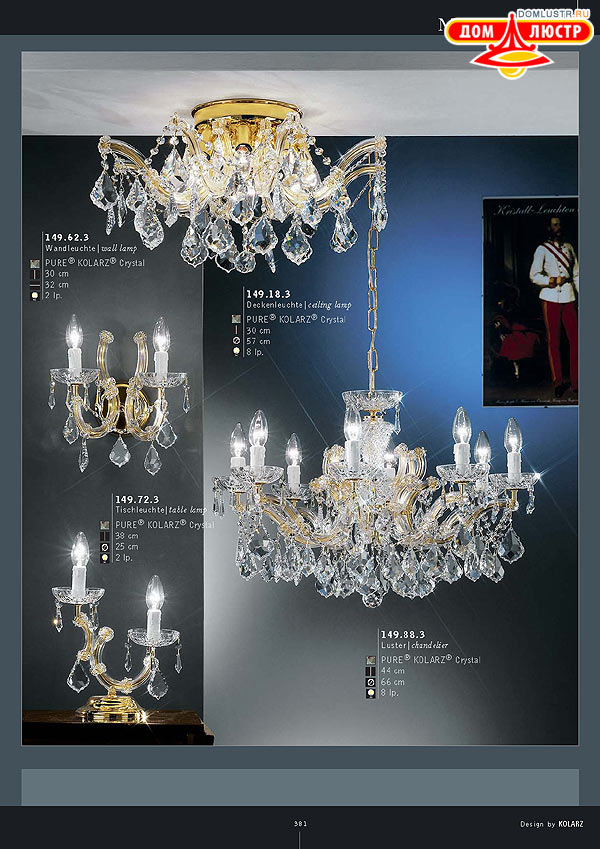 ������ ����������� Kolarz ���.: 381