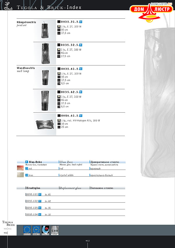 ������ ����������� Kolarz ���.: 402