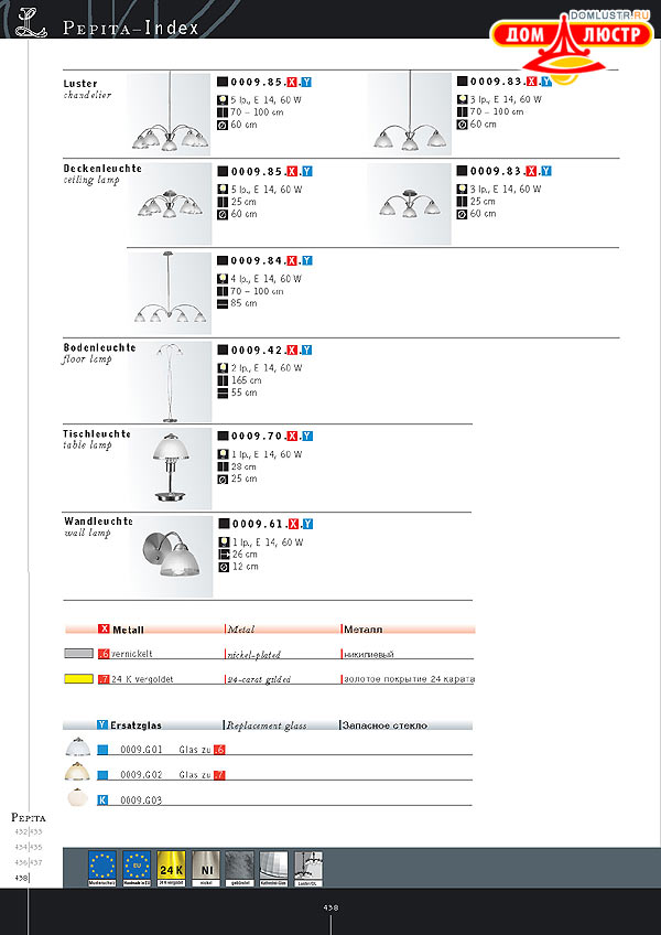 ������ ����������� Kolarz ���.: 438