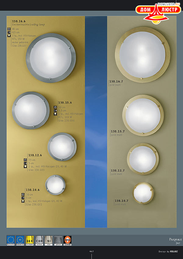 ������ ����������� Kolarz ���.: 467