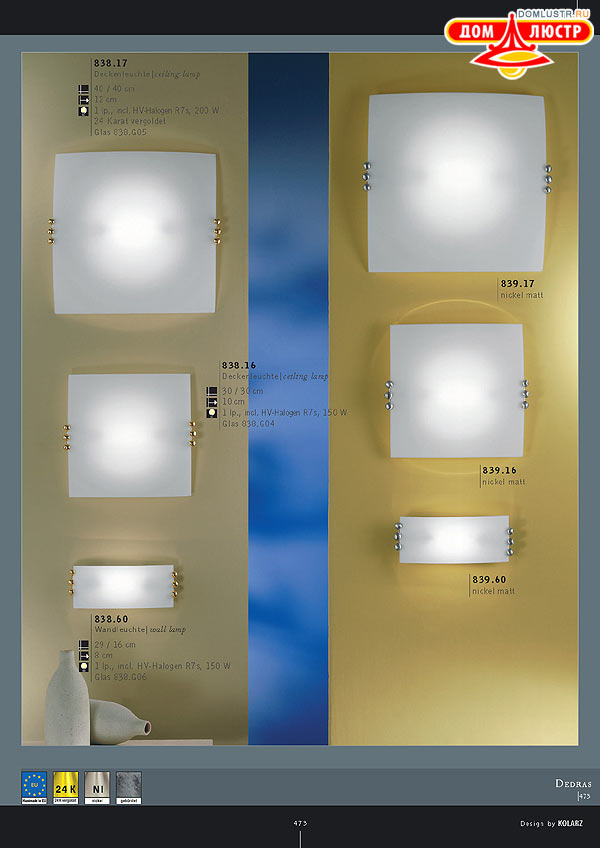 ������ ����������� Kolarz ���.: 473