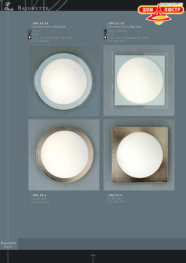 ������ ����������� Kolarz ���.: 476