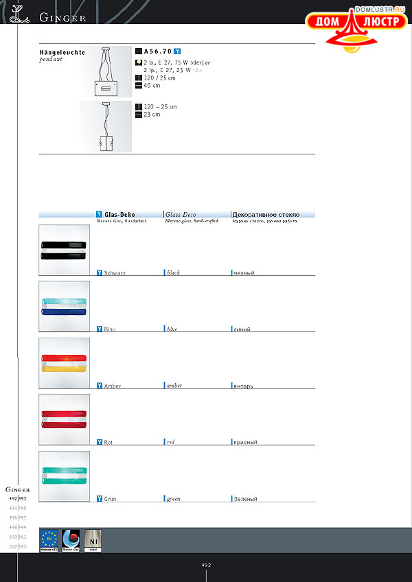 ������ ����������� Kolarz ���.: 492