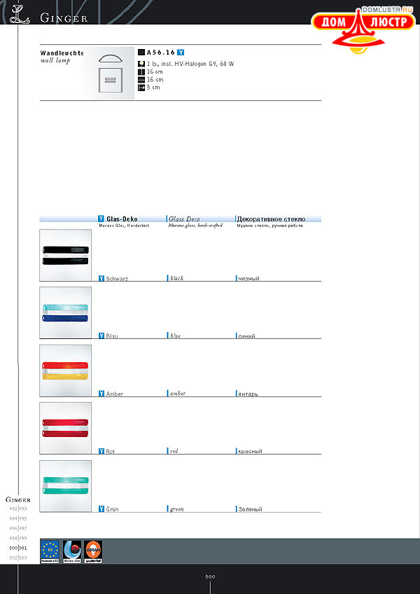 ������ ����������� Kolarz ���.: 500