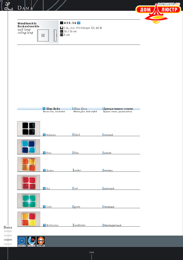 ������ ����������� Kolarz ���.: 508