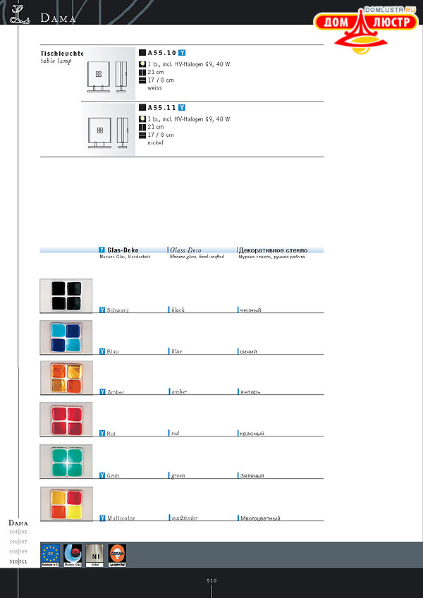 ������ ����������� Kolarz ���.: 510
