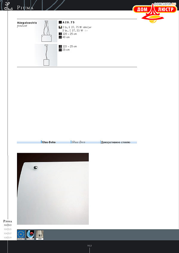 ������ ����������� Kolarz ���.: 512