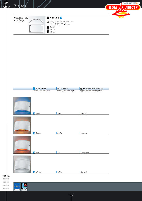 ������ ����������� Kolarz ���.: 516