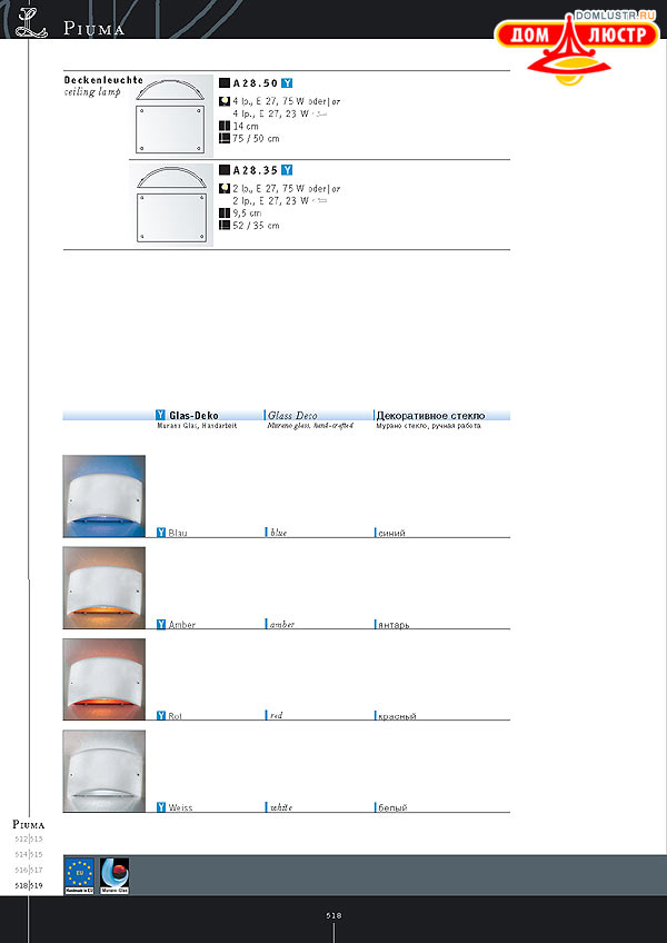 ������ ����������� Kolarz ���.: 518