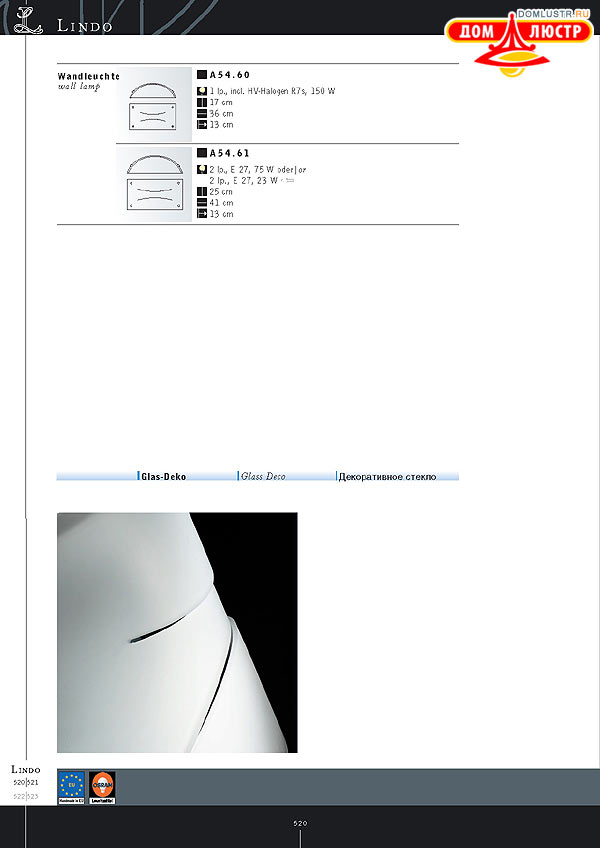 ������ ����������� Kolarz ���.: 520