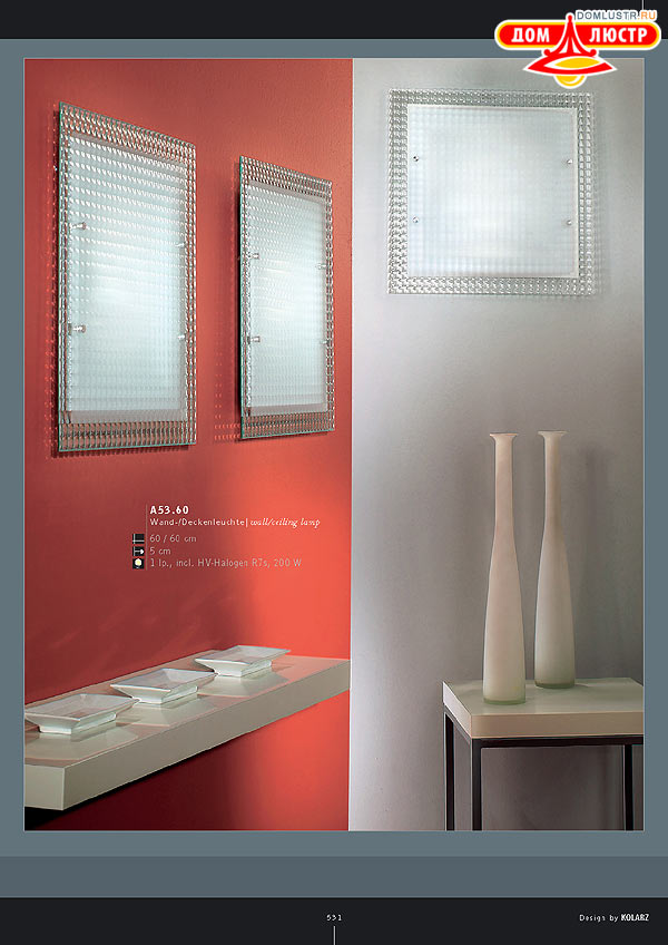 ������ ����������� Kolarz ���.: 531