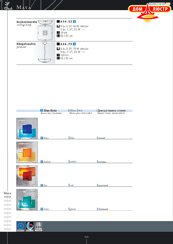 ������ ����������� Kolarz ���.: 536
