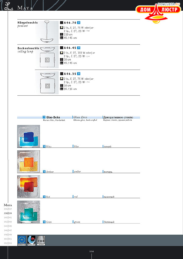 ������ ����������� Kolarz ���.: 538