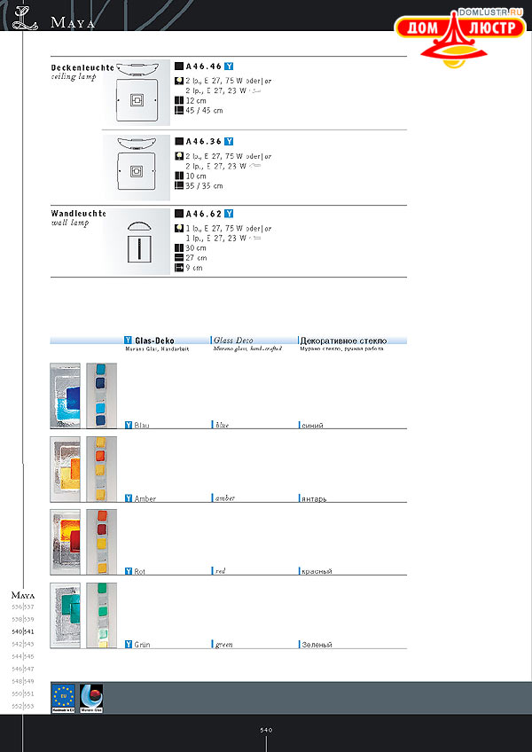 ������ ����������� Kolarz ���.: 540
