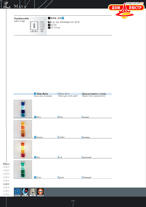 ������ ����������� Kolarz ���.: 546