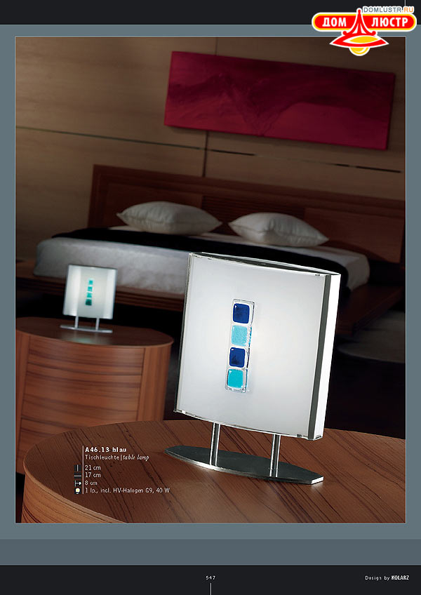 ������ ����������� Kolarz ���.: 547