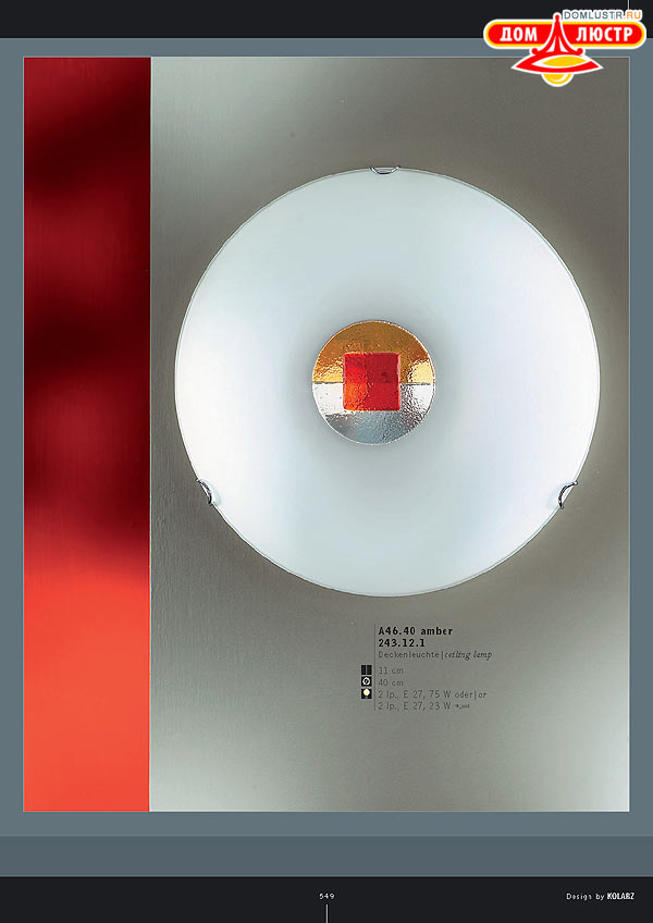 ������ ����������� Kolarz ���.: 549