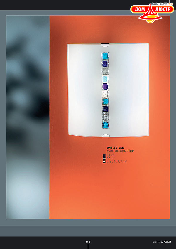 ������ ����������� Kolarz ���.: 551