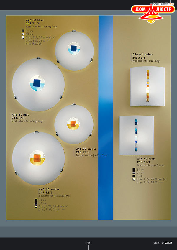 ������ ����������� Kolarz ���.: 555