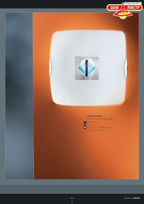 ������ ����������� Kolarz ���.: 557