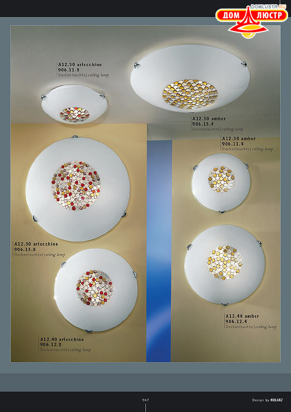 ������ ����������� Kolarz ���.: 567