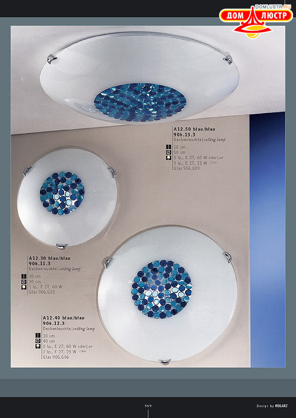 ������ ����������� Kolarz ���.: 569