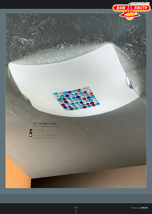 ������ ����������� Kolarz ���.: 571