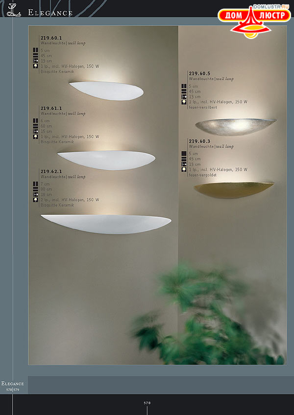 ������ ����������� Kolarz ���.: 578