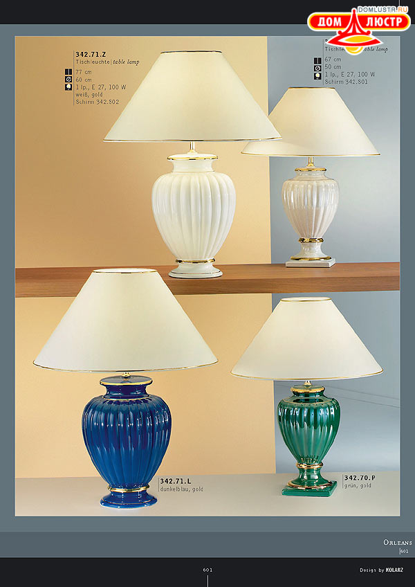 ������ ����������� Kolarz ���.: 601