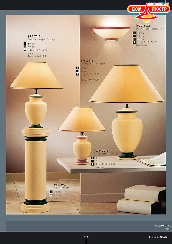 ������ ����������� Kolarz ���.: 603