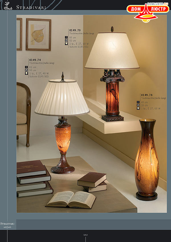 ������ ����������� Kolarz ���.: 642