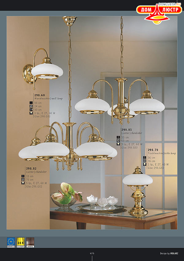 ������ ����������� Kolarz ���.: 675