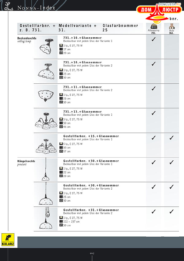 ������ ����������� Kolarz ���.: 692
