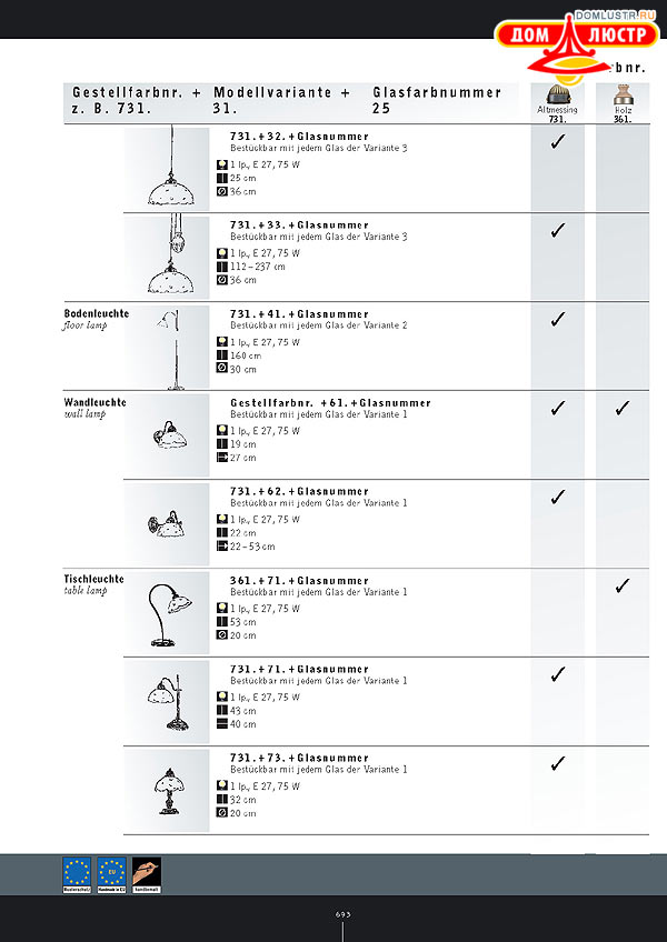 ������ ����������� Kolarz ���.: 693
