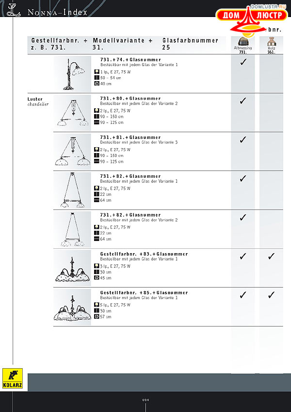 ������ ����������� Kolarz ���.: 694