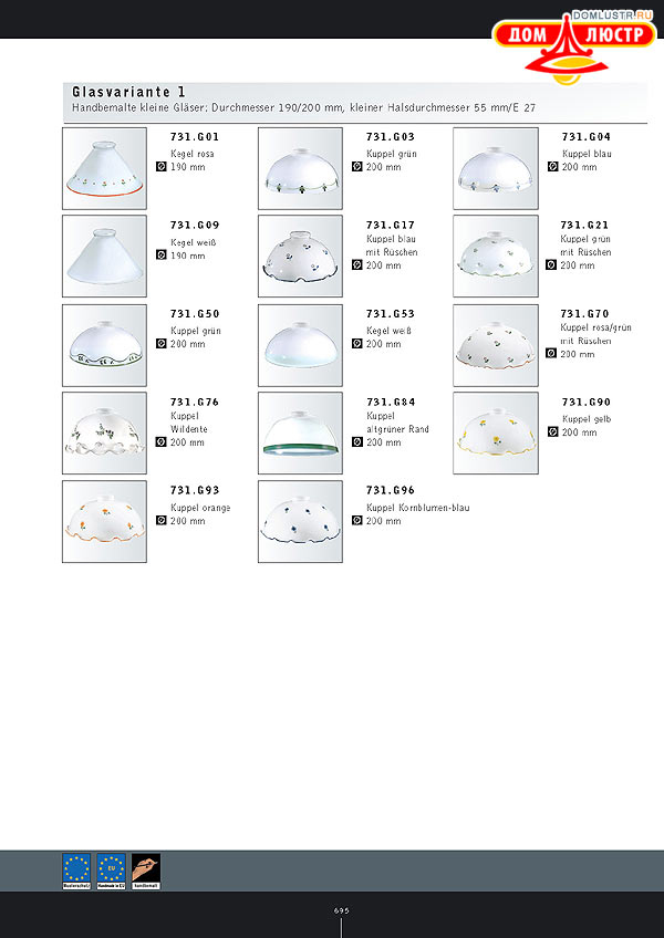 ������ ����������� Kolarz ���.: 695