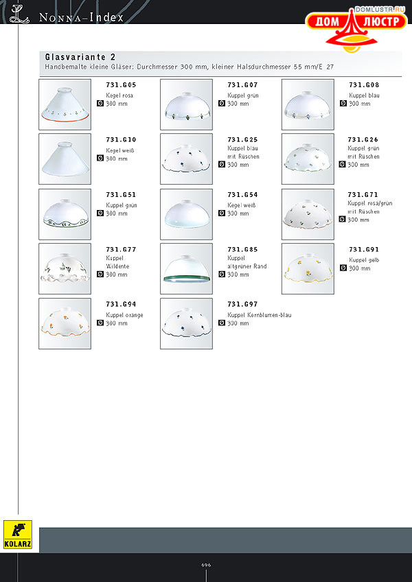 ������ ����������� Kolarz ���.: 696