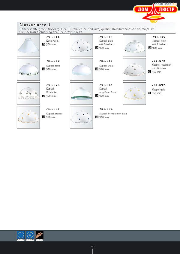 ������ ����������� Kolarz ���.: 697