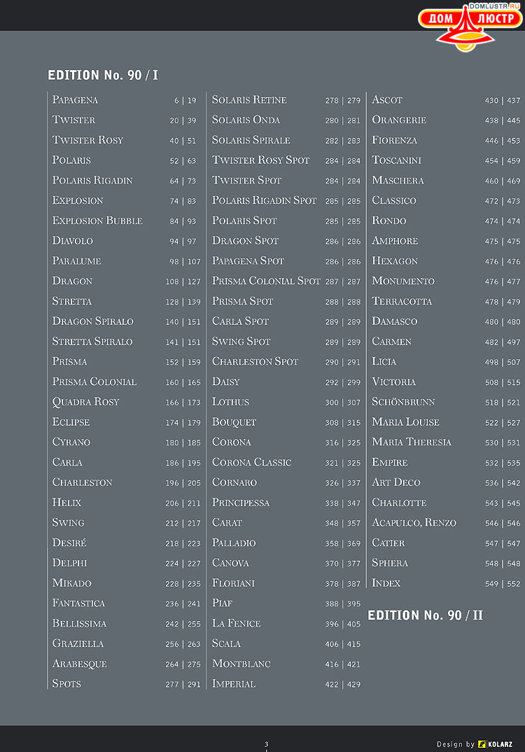 Kolarz - ������ �����������, ���.: 003